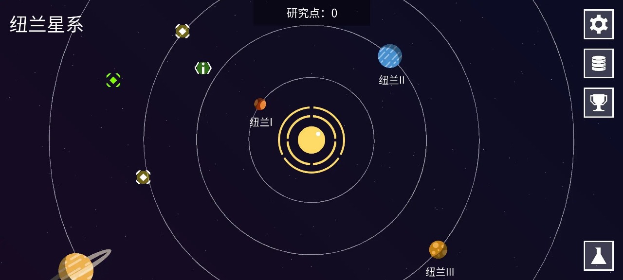 纽兰枢纽游戏 V1.0 安卓版
