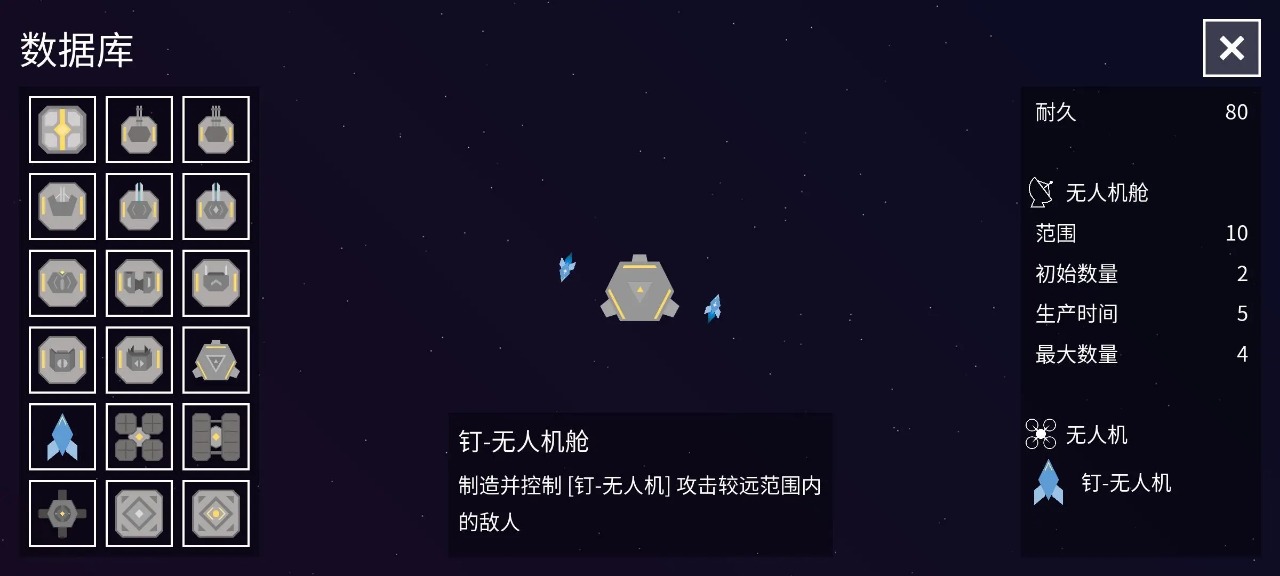 纽兰枢纽游戏 V1.0 安卓版