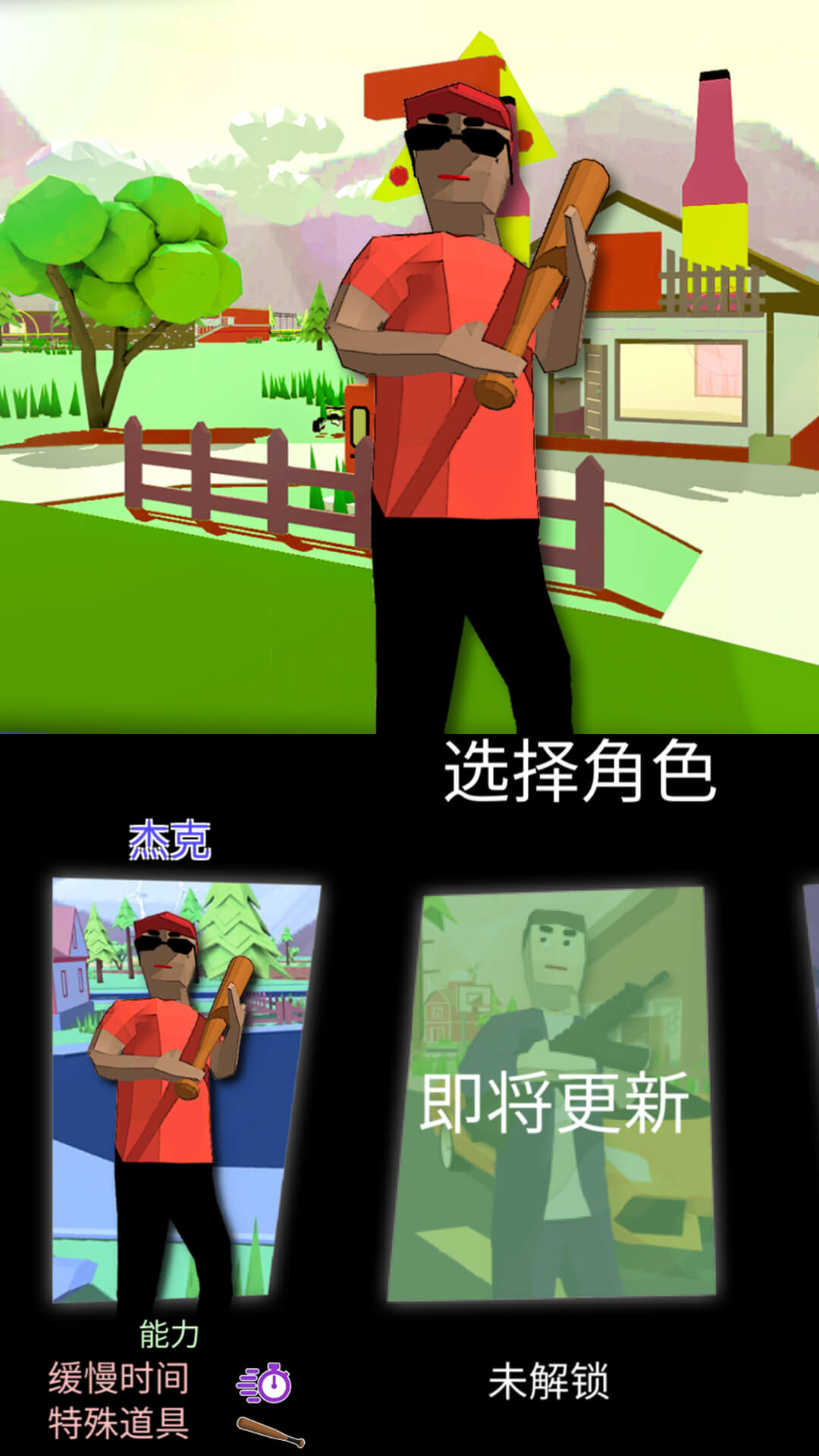 梦幻人生模拟器游戏 v1.0 安卓版