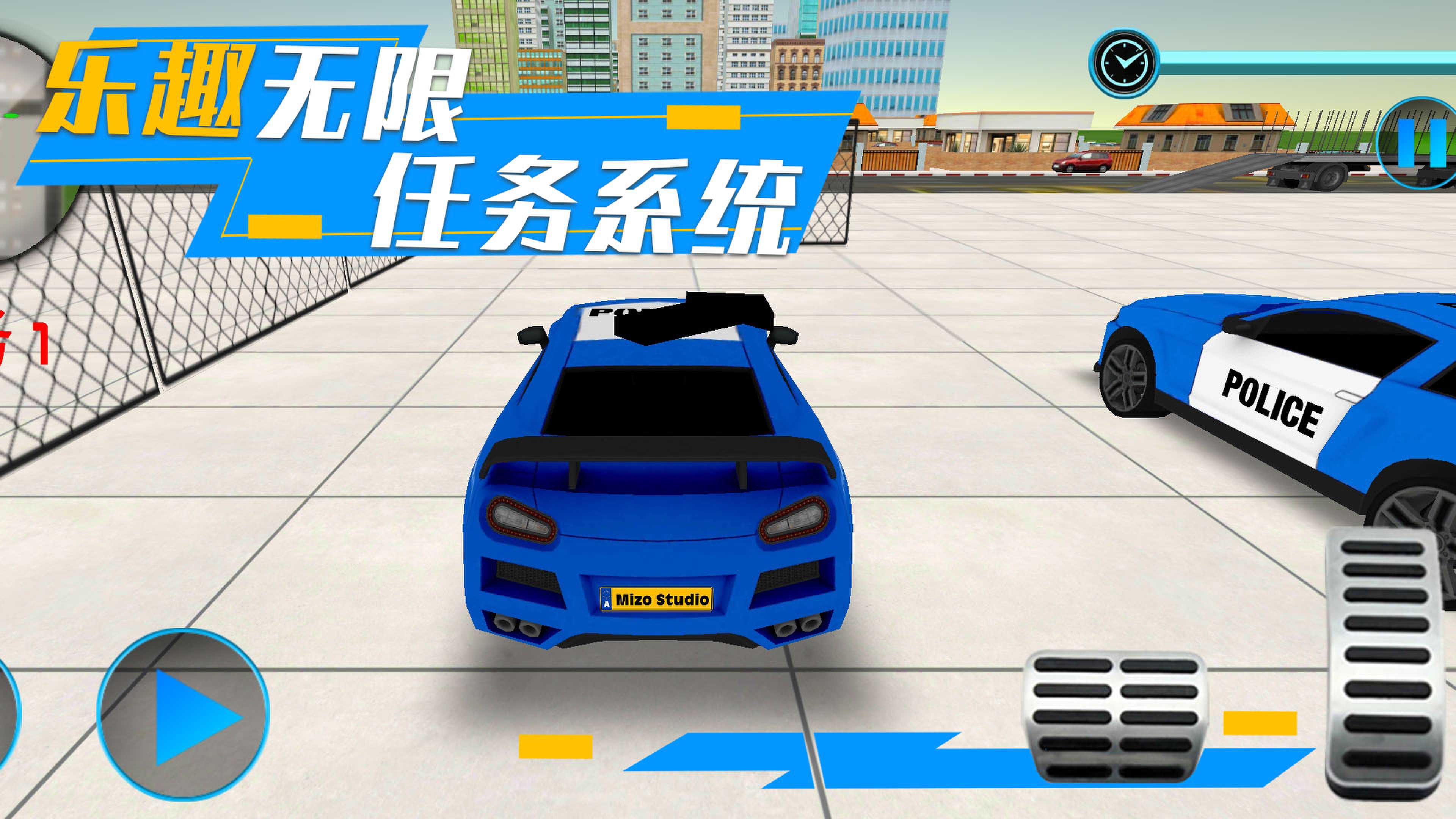 模拟都市对决游戏 v1.0.2 安卓版