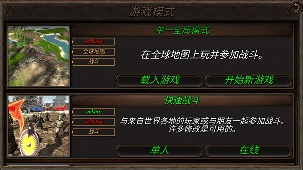 钢铁之躯2中文版 v1.5 安卓版