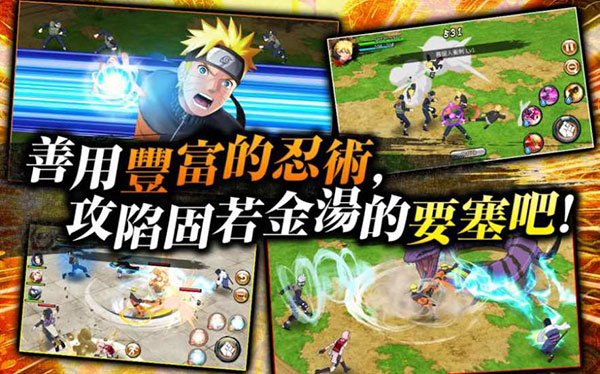 忍者热斗NxB NV下载中文版最新 v10.2.0 中文版
