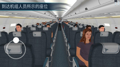 空难模拟器下载中文版 v1.8.3 安卓版