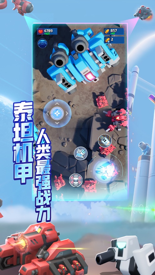 走开外星人最新版下载安装 v1.7.2 安卓版