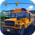 美国巴士模拟器下载安装2023(Usa Bus Simulator 2023) v1.0 安卓版