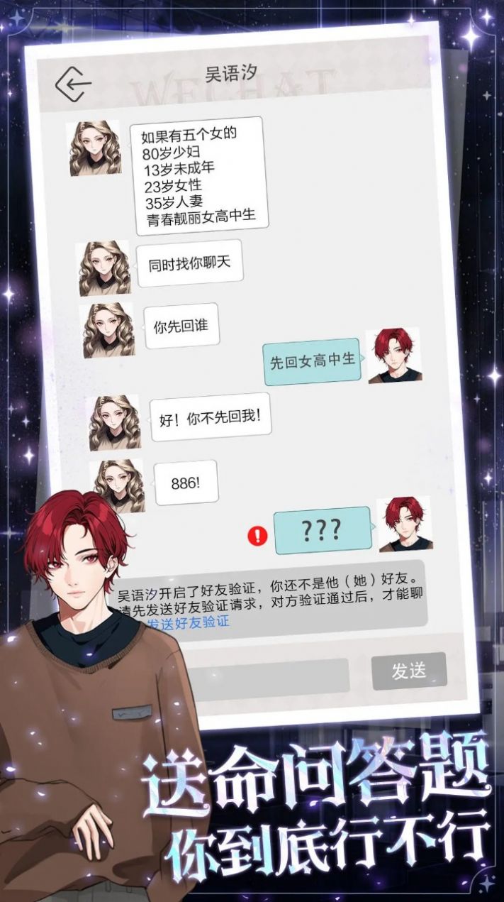 海王重生模拟游戏 v1.0.7 安卓版
