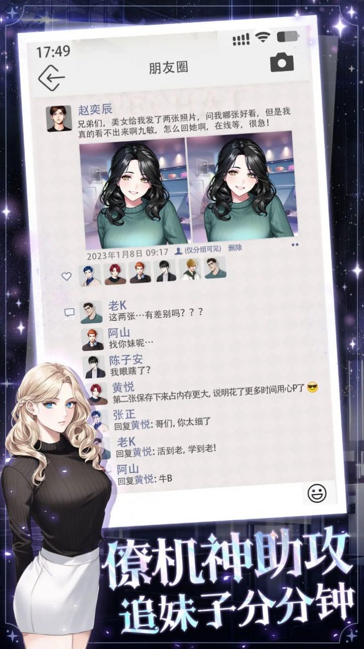 海王重生模拟游戏 v1.0.7 安卓版
