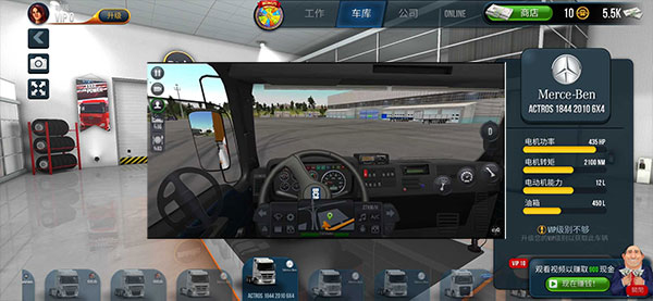 终极卡车模拟器 v1.3.1 安卓版