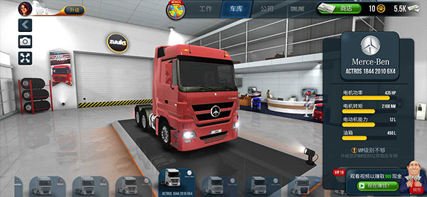 终极卡车模拟器 v1.3.1 安卓版