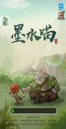 墨水喵游戏 v2.0.3 安卓版