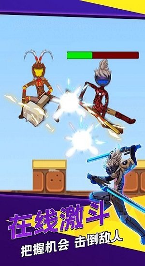 决斗火柴人游戏 v4.1.1 安卓版