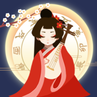 古代人生模拟器 v1.4.69 安卓版