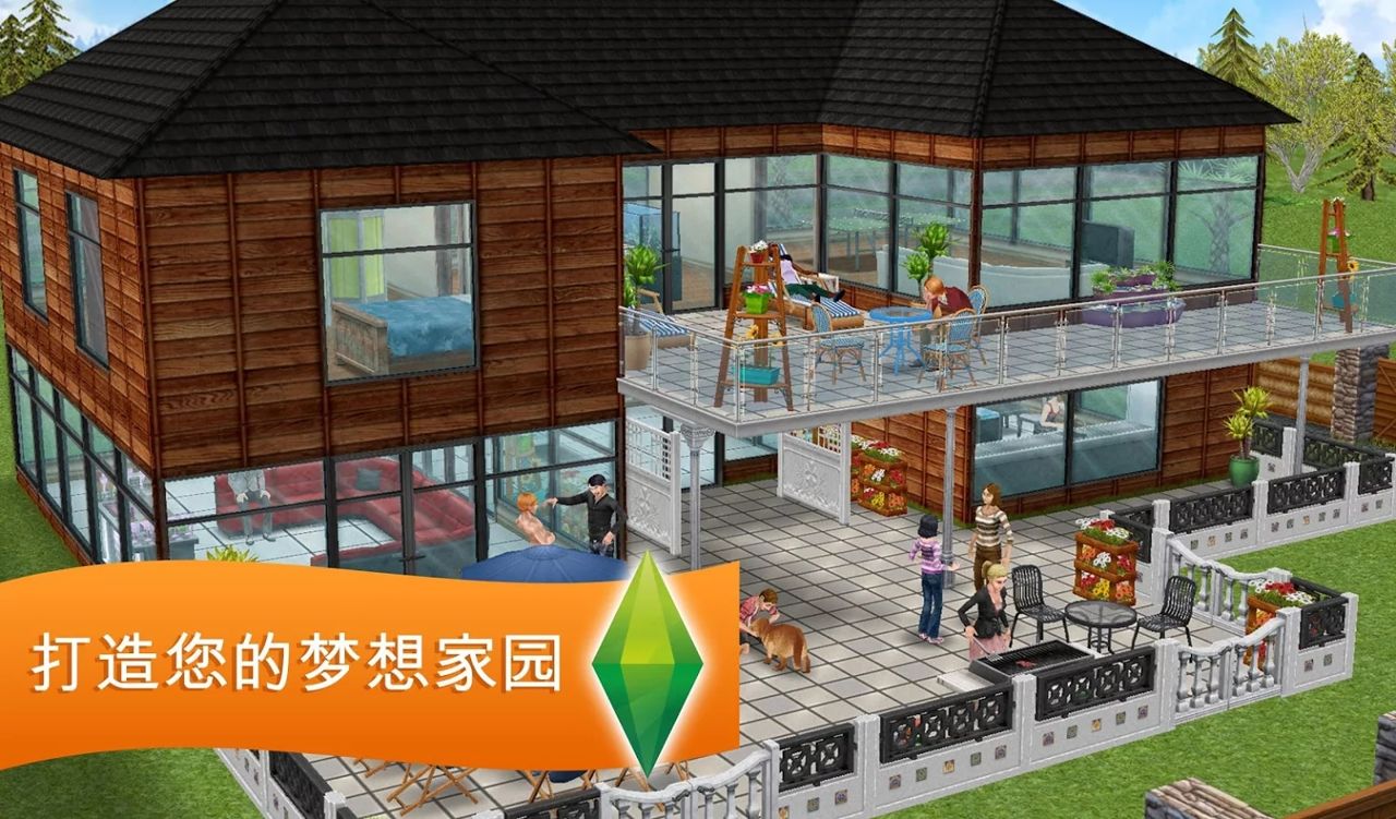 模拟人生畅玩免费版 v5.74.0 安卓版