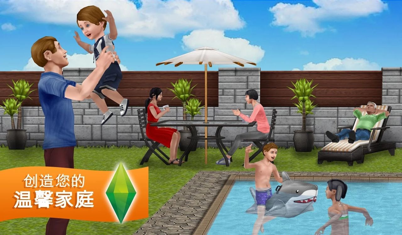 模拟人生畅玩免费版 v5.74.0 安卓版