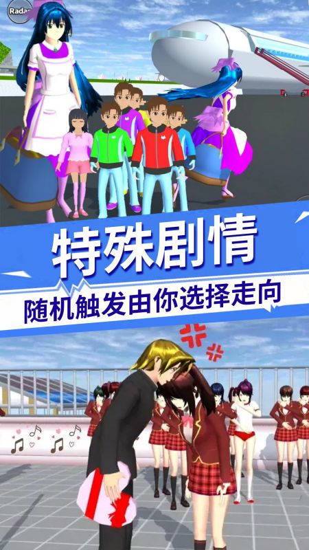 驾驶校园模拟器 v2.0.8 安卓版