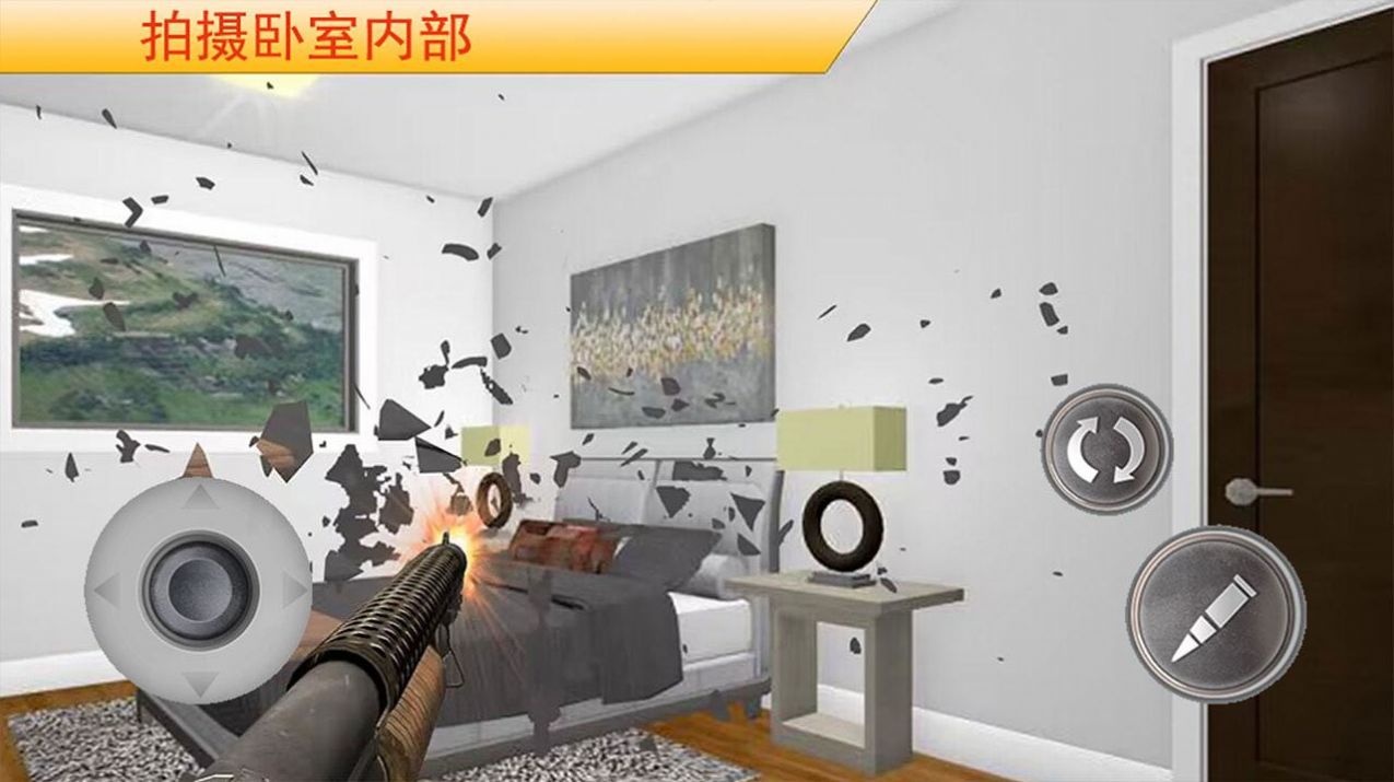物理模拟建筑破坏游戏 v1.0 安卓版