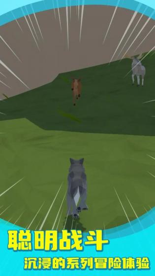 狼群模拟器 v1.0.128728 安卓版