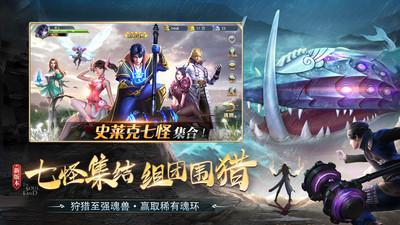 斗罗大陆 v9.5.9 安卓版