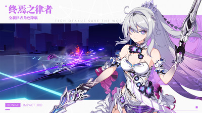 崩坏3小米版 v6.4.0 安卓版