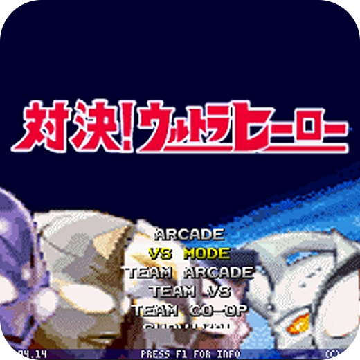 mugen奥特曼大乱斗下载安装 v1.19 最新版