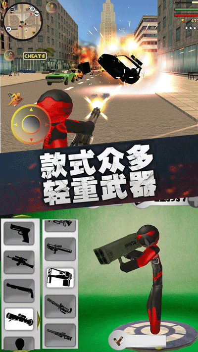 疯狂蜘蛛人英雄下载安装 v2.3 安卓版