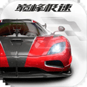 巅峰极速下载手机版(Racing Master) v0.3.2 安卓版