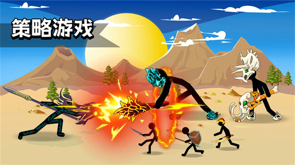 火柴人英雄史诗 v1.0.0 安卓版