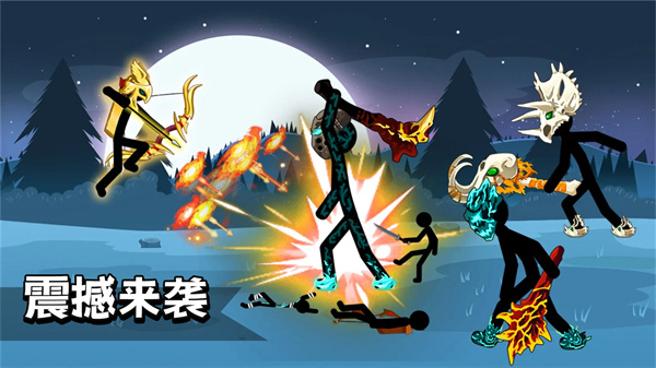 火柴人英雄史诗 v1.0.0 安卓版