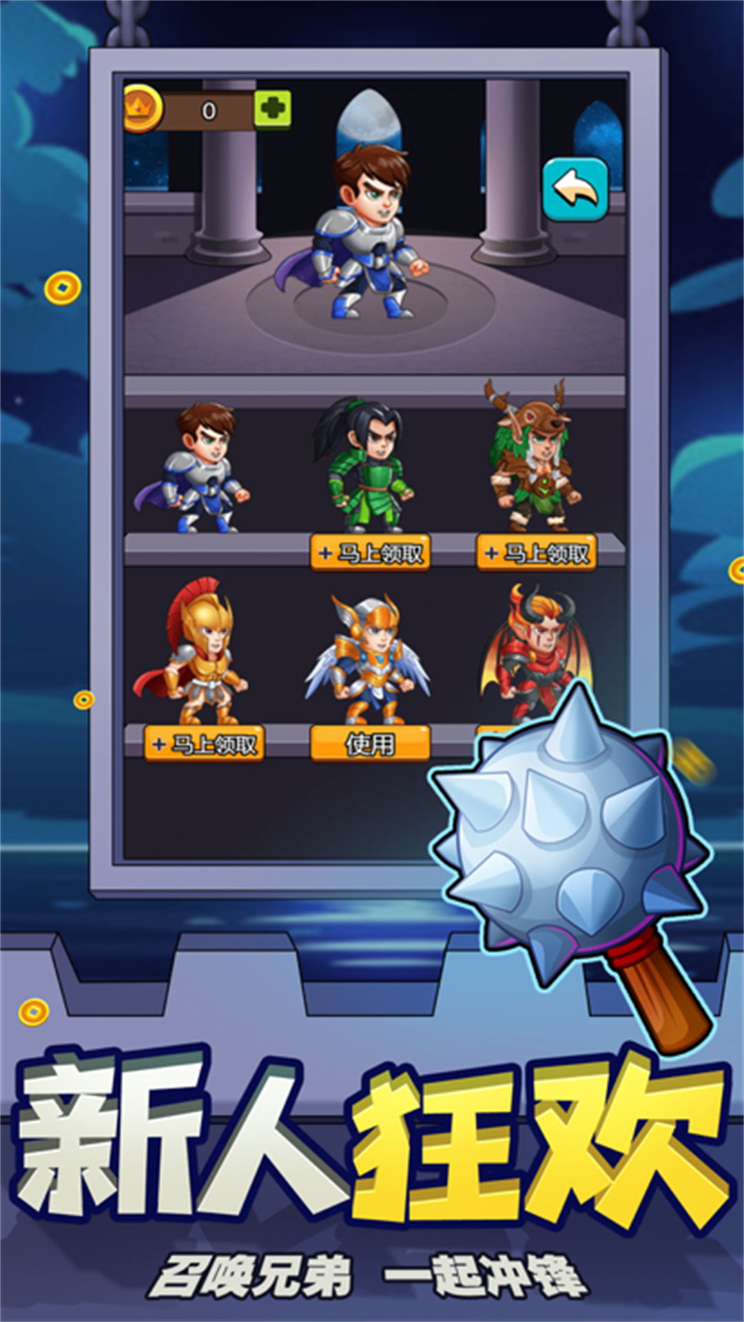 怪兽死于此塔下 v1.0.6 安卓版