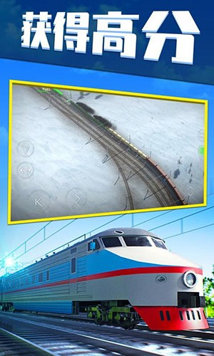 电动火车模拟器0.759下载全解锁(Electric Trains) v0.759 安卓版