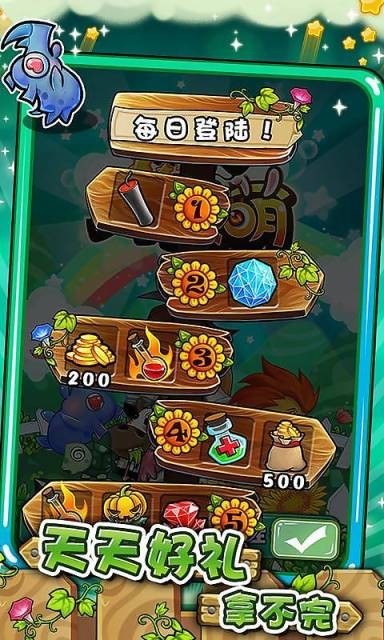 动物大联萌游戏 v1.0 安卓版