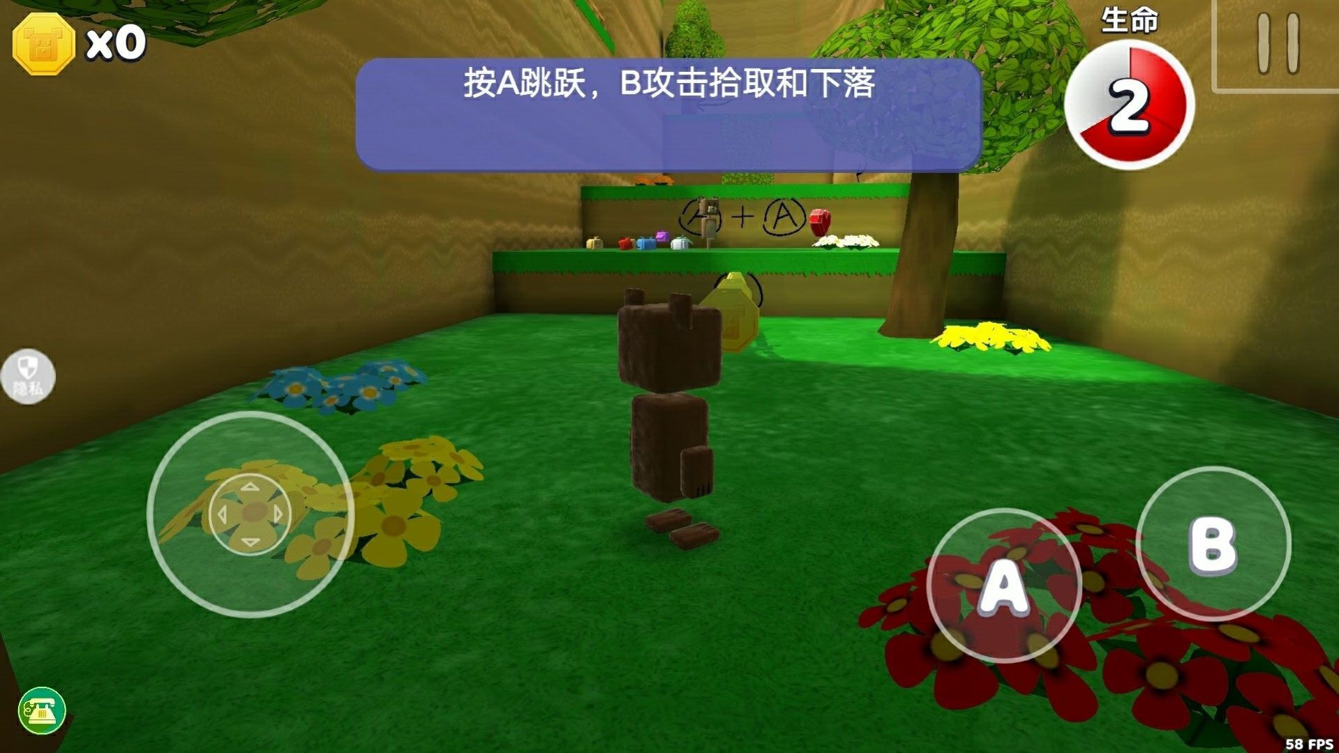 模拟动物派对游戏 v1.0 安卓版