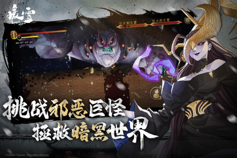 暖雪游戏 v1.3.6 安卓版