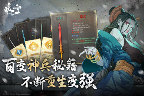 暖雪游戏 v1.3.6 安卓版