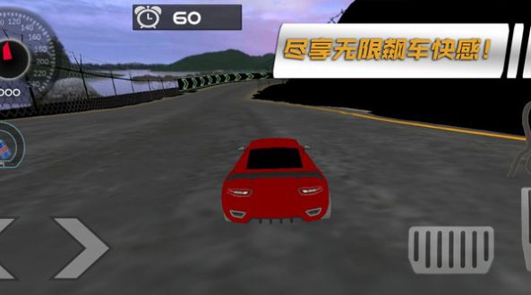 卡车竞速模拟游戏 v1.0.4 安卓版