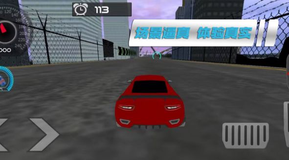 卡车竞速模拟游戏 v1.0.4 安卓版
