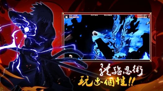 木叶守护者火之意志(木葉守護者：火之意誌) v1.0.0 安卓版