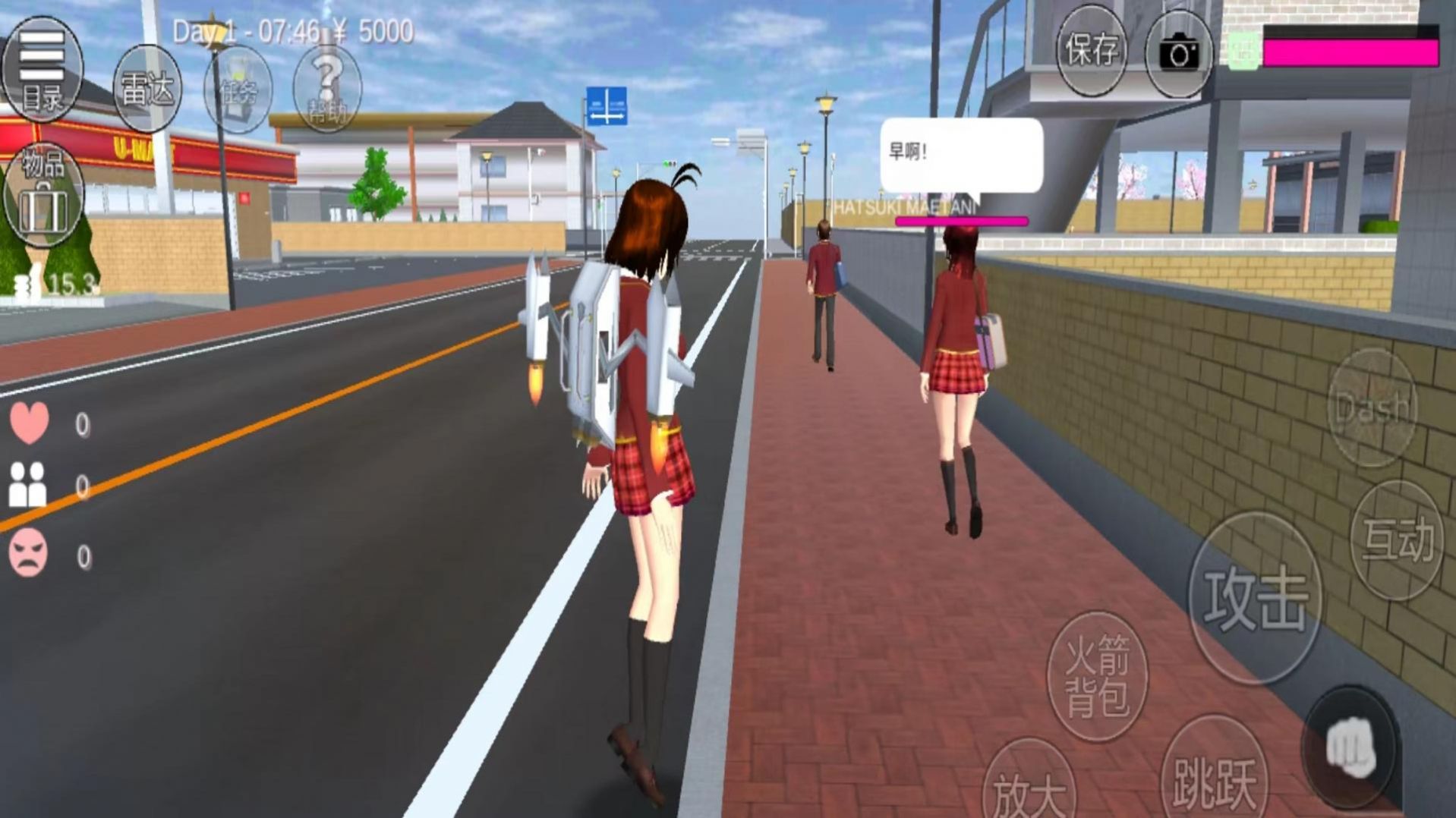 樱花校园青春版模拟器游戏 v1.039.92 安卓版