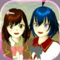 樱花校园青春版模拟器游戏 v1.039.92 安卓版