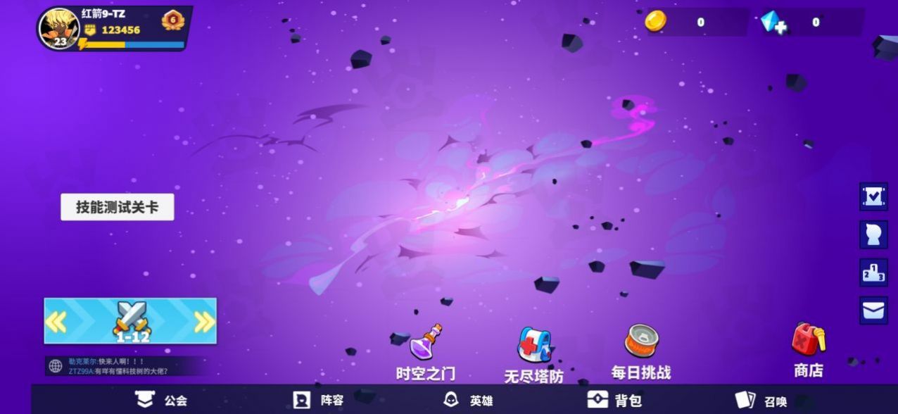 灼日王冠游戏 v1.0.3 安卓版