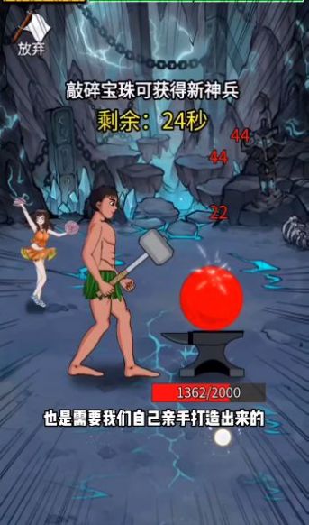 最牛剑客小游戏 v1.8.3 安卓版