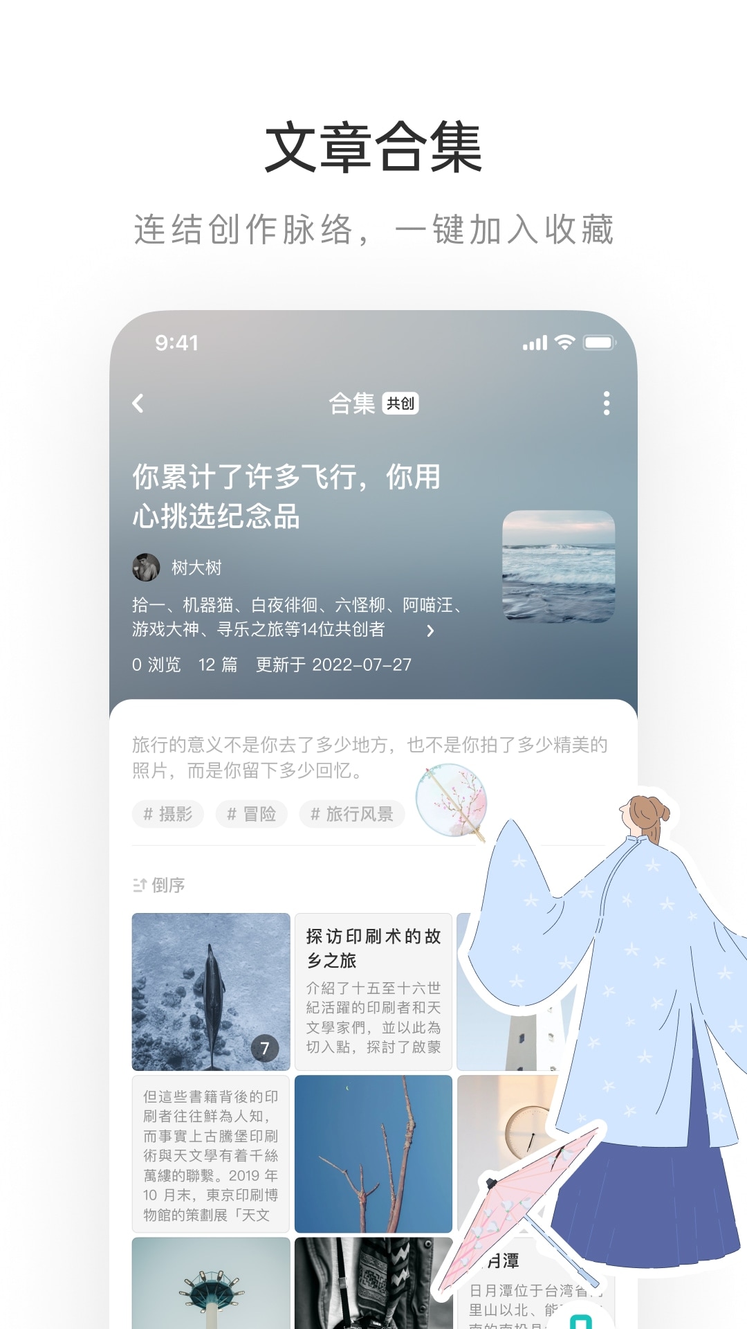 lofter老福特app下载安装免费正版 v7.4.2 安卓版