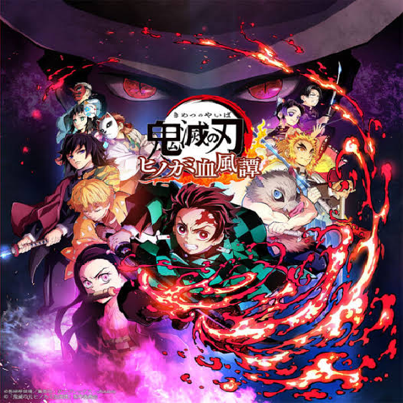 鬼灭之刃火之神血风谭 v1.0 安卓版