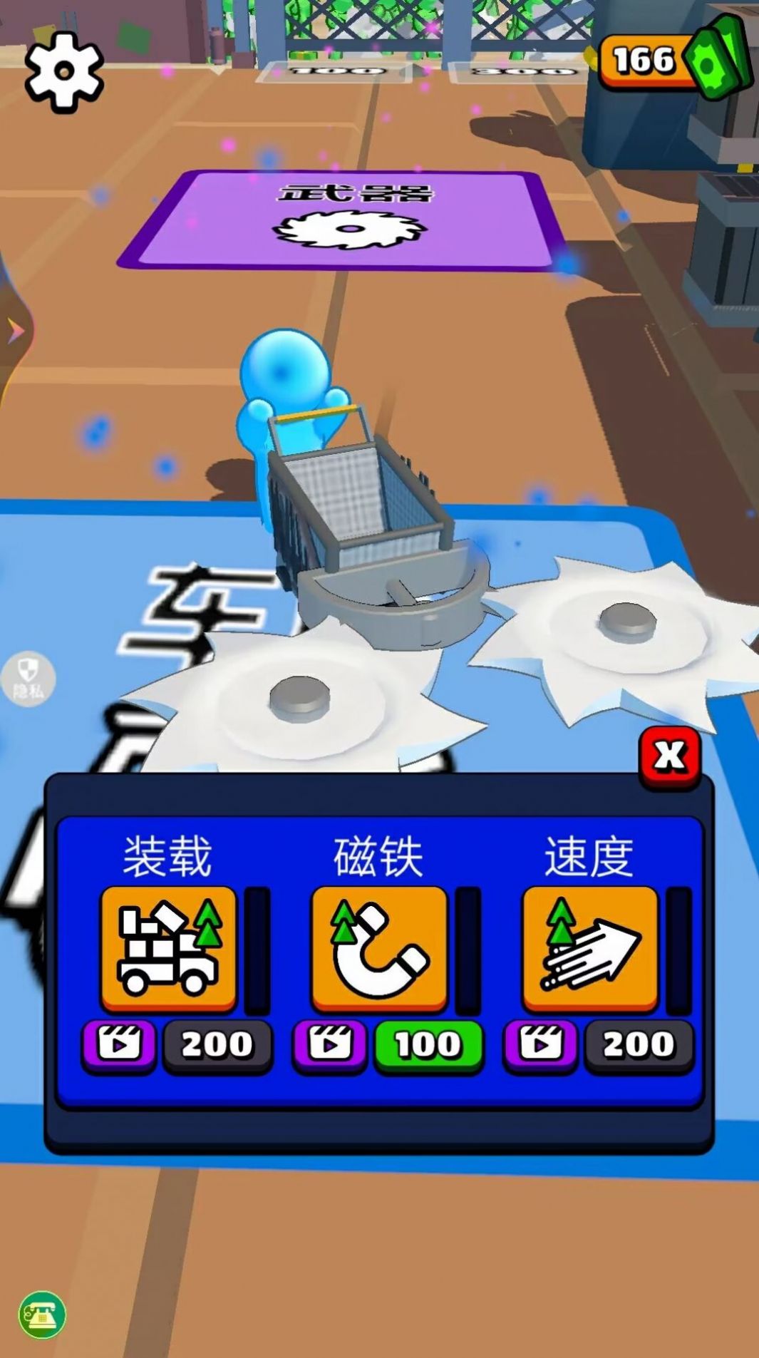 暴走开车模拟器下载安装 v1.0.0 安卓最新版