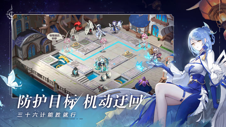代号光是活下去就竭尽全力了 v1.0.1 安卓版