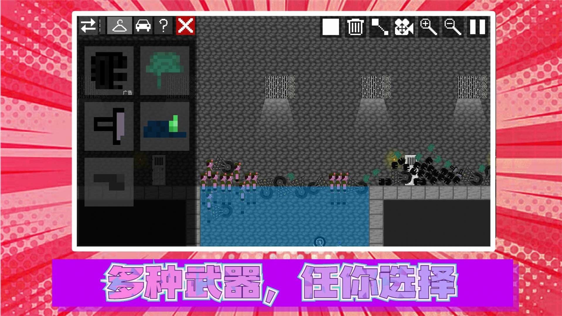 火柴人真实模拟2下载安装 v1.0 安卓版
