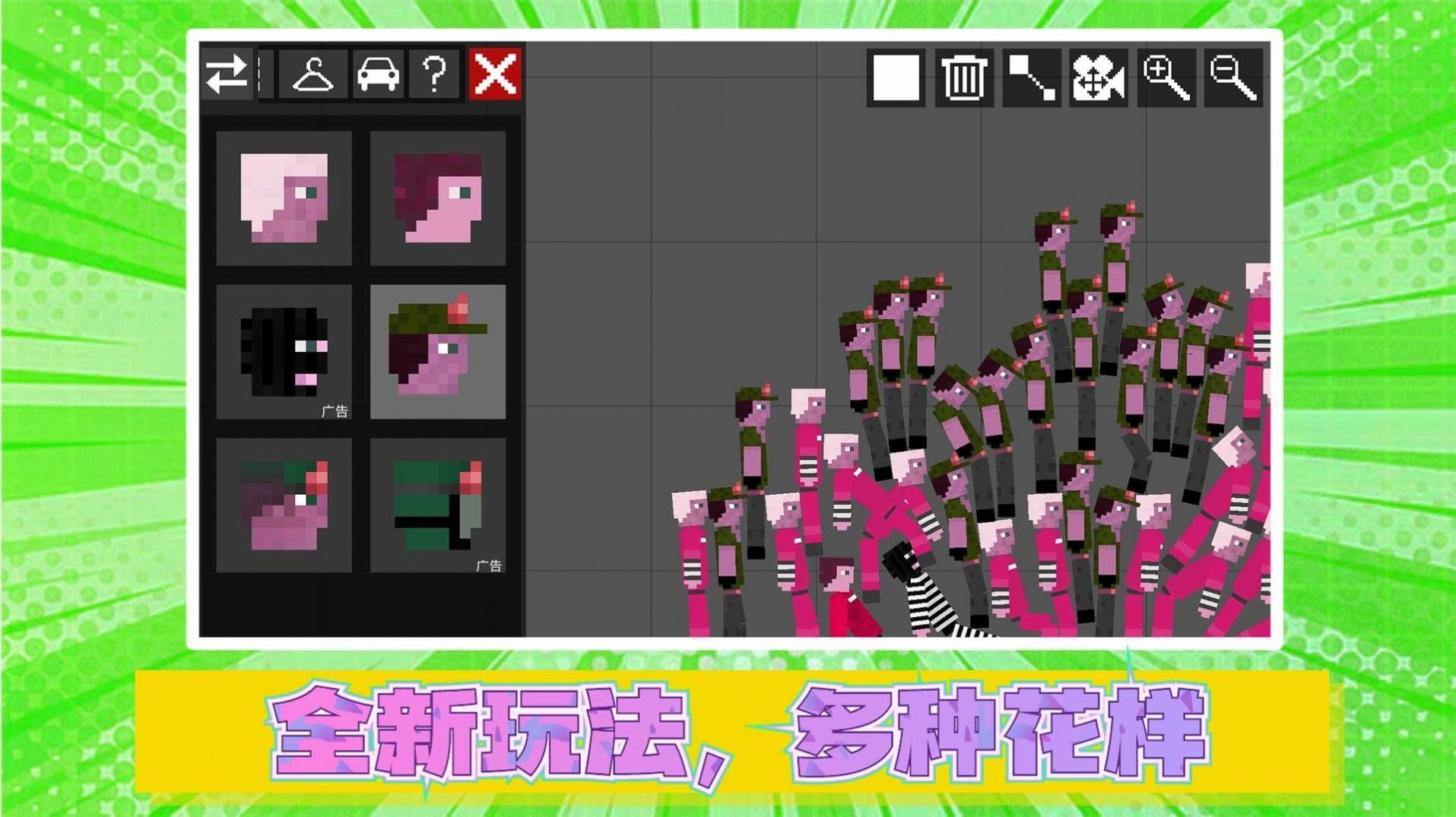 火柴人真实模拟2下载安装 v1.0 安卓版