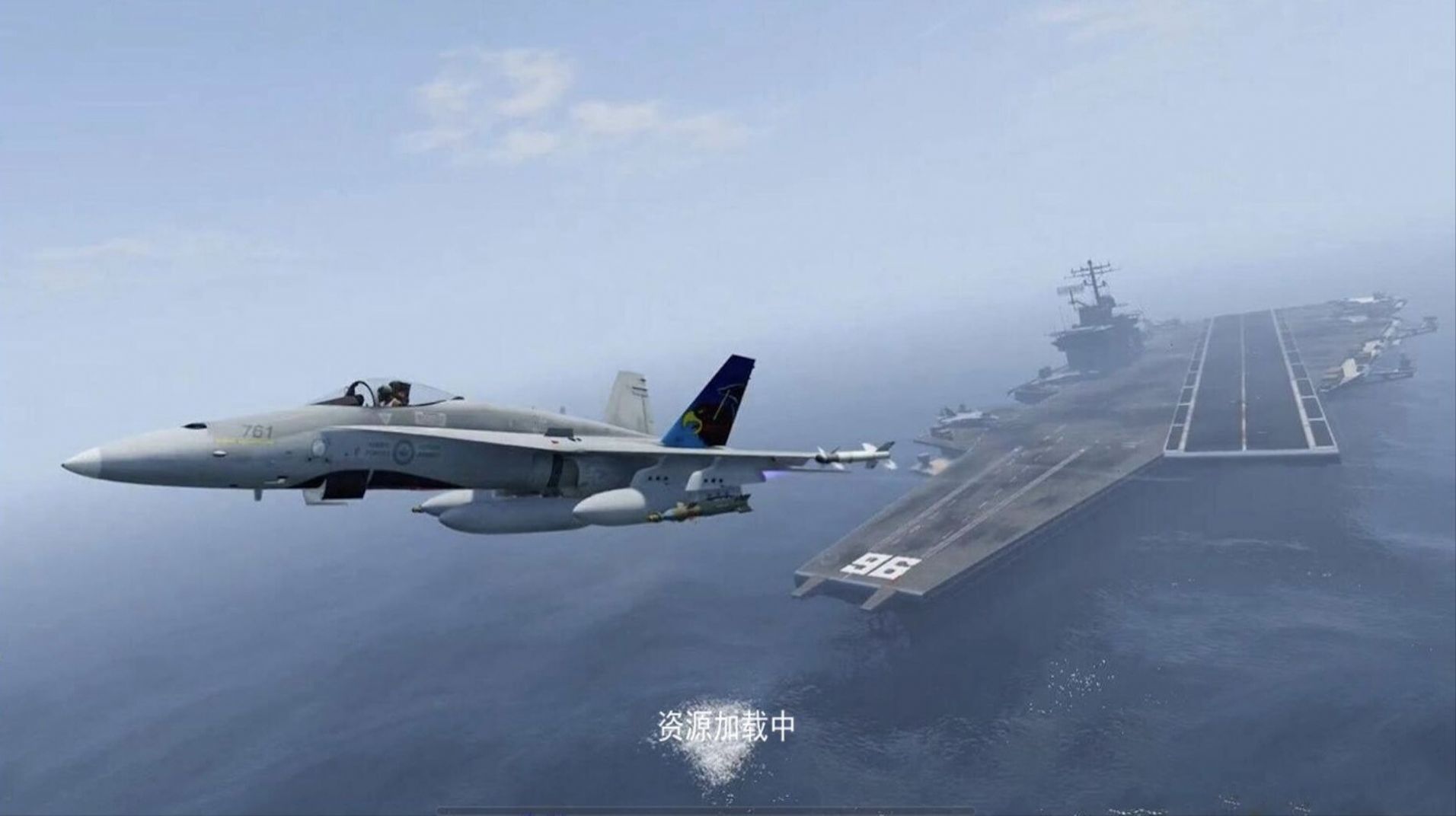 航母飞机模拟器下载安装 v1.0 安卓版