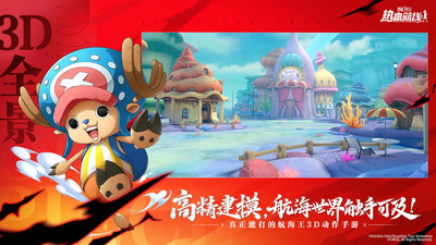 航海王热血航线官服下载安装 v1.13.1 安卓版