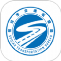 宿迁交通app下载安装 v0.1.84 安卓版